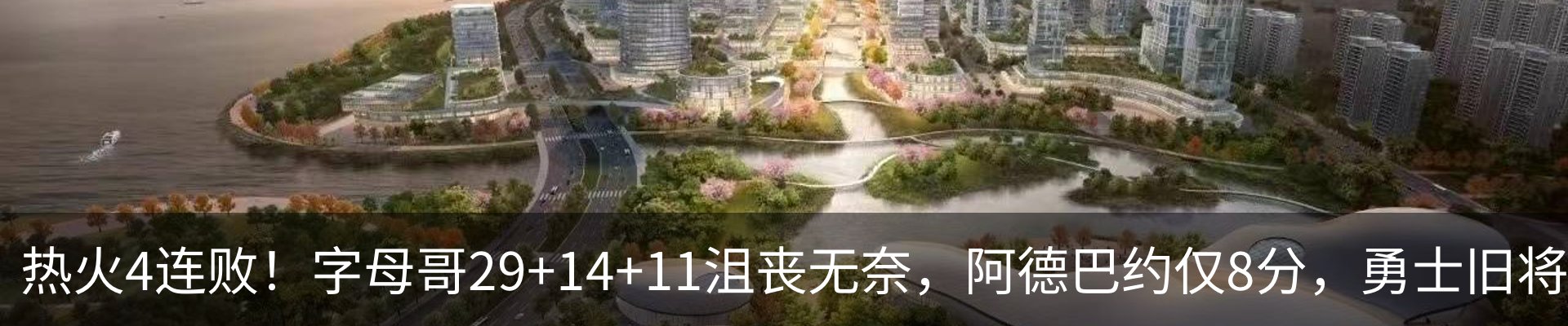 热点资讯